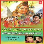 DJ Baaje Chhappad Phaad Kaanwadiyon Ki Aa Gaee Baarh - Rakesh Kala Song Download